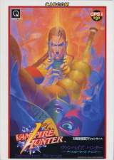 Goodies for Vampire Hunter - Darkstalkers' Revenge [Green Board]