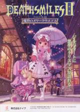 Goodies for Deathsmiles II - Makai no Merrychristmas