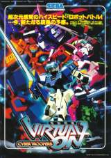 Goodies for Virtual On - Cyber Troopers