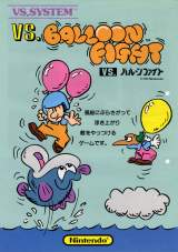 Goodies for Vs. Balloon Fight