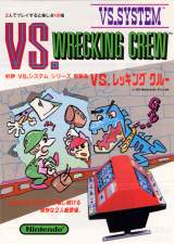 Goodies for Vs. Wrecking Crew
