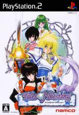 Goodies for Tales of Destiny [Model SLPS-25715]