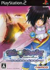 Goodies for Tales of Destiny - Director's Cut [Model SLPS-25842]