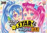 Goodies for Kira Kira Star Night Exa