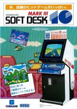 Goodies for Mark III Soft Desk 10