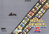 Goodies for World Heroes 2 [Model NGM-057]