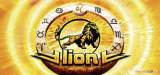 Goodies for Lion