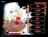 Goodies for Berusaiyu no Bara - La Rose de Versailles