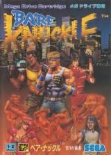 Goodies for Bare Knuckle - Ikari no Tekken [Model G-4050]