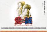Goodies for CRA Aito Makoto - The Legend of Love & Sincerity [Model ST]