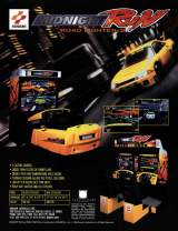 Goodies for Midnight Run - Road Fighter 2 [Model GX476]