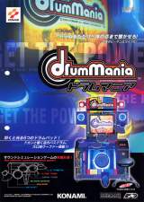 Goodies for DrumMania [Model GQ881]
