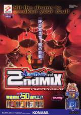 Goodies for DrumMania 2ndMix [Model GQ881]