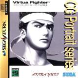 Goodies for Virtua Fighter CG Portrait Series Vol.3 Akira Yuki [Model GS-9065]