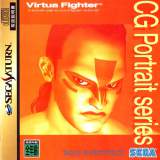 Goodies for Virtua Fighter CG Portrait Series Vol.5 Wolf Hawkfield [Model GS-9068]