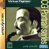 Goodies for Virtua Fighter CG Portrait Series Vol.6 Lau Chan [Model GS-9069]