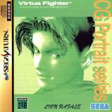 Goodies for Virtua Fighter CG Portrait Series Vol.8 Lion Rafale [Model GS-9071]