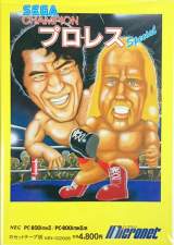 Goodies for Champion ProWres Special [Model MN-102006]