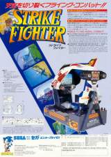 Goodies for Strike Fighter