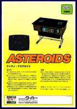 Goodies for Asteroids