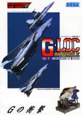 Goodies for G-LOC Air Battle