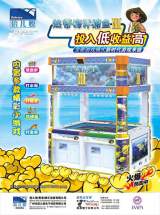 Goodies for Tropical Marine Fish III