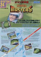 Goodies for Jumbo Ozaki Super Masters