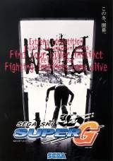 Goodies for Sega Ski Super G