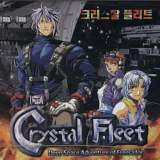 Goodies for Crystal Fleet