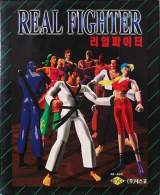 Goodies for Real Fighter