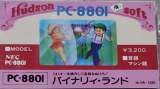Goodies for Binary Land [Model YA-1030]