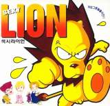 Goodies for Sexy Lion