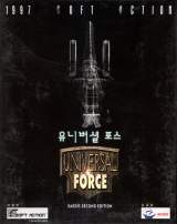 Goodies for Universal Force - Eardis Second Edition