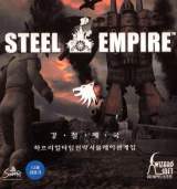 Goodies for Steel Empire