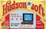 Goodies for HuPACK #2: Rowdy-Ball + Yakyuken [Model QA-2002]