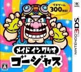 Goodies for Made in Wario Gorgeous [Model CTR-PAWXA-JPN]