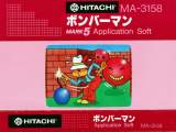 Goodies for Bomber Man [Model MA-3158]
