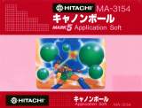 Goodies for Cannon Ball [Model MA-3154]