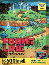 Goodies for Front Line [Model NH-S41]