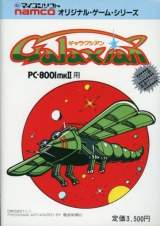 Goodies for Galaxian [Model DP-3779]