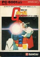 Goodies for Mobile Suit Gundam - Luna Two No Tatakai [Model B60-201]