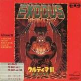 Goodies for Exodus - Ultima III