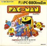 Goodies for Pac-Man [Model DP-3101104]