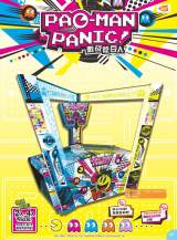 Goodies for Pac-Man Panic!
