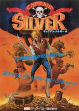 Goodies for Captain Silver