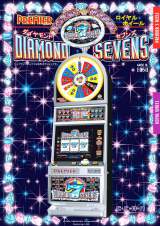 Goodies for Royal Wheel - Diamond Sevens