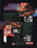 Goodies for Time Crisis II