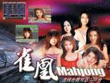 Goodies for Phoenix Mahjong