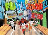 Goodies for Fuwa 2008