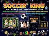 Goodies for Soccer King